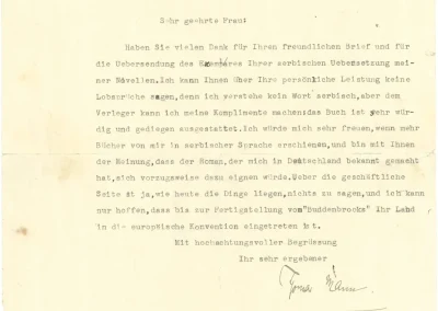 Писмо Томаса Мана ИБР 4105 Универзитетска библиотека „Светозар Марковић“